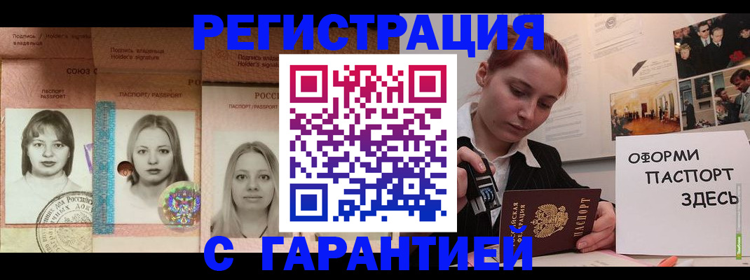 регистрация для школы в Белёве