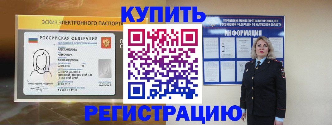 найти адрес прописки в Белёве